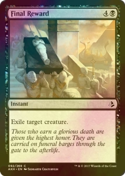 画像1: [FOIL] 最後の報賞/Final Reward 【英語版】 [AKH-黒C] (1)