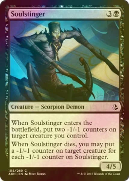 画像1: [FOIL] 魂刺し/Soulstinger 【英語版】 [AKH-黒C] (1)