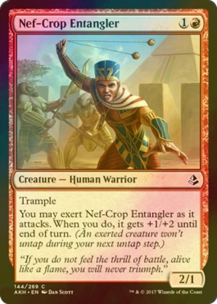 画像1: [FOIL] ネフ一門の鉄球戦士/Nef-Crop Entangler 【英語版】 [AKH-赤C] (1)