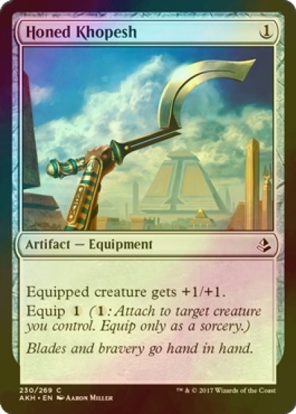 画像1: [FOIL] 研ぎ澄まされたコペシュ/Honed Khopesh 【英語版】 [AKH-灰C] (1)