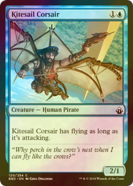 画像1: [FOIL] 帆凧の海賊/Kitesail Corsair 【英語版】 [BBD-青C] (1)