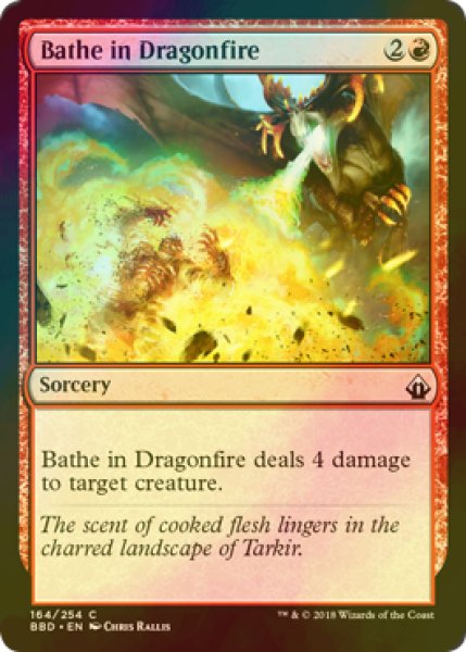 画像1: [FOIL] 龍火浴びせ/Bathe in Dragonfire 【英語版】 [BBD-赤C] (1)