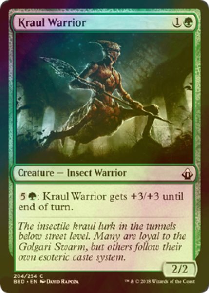 画像1: [FOIL] クロールの戦士/Kraul Warrior 【英語版】 [BBD-緑C] (1)