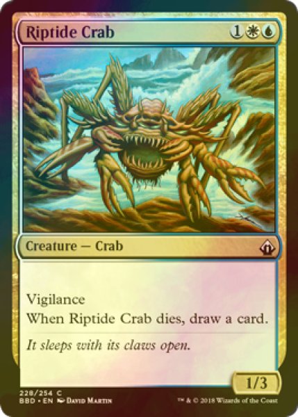 画像1: [FOIL] 激浪のカニ/Riptide Crab 【英語版】 [BBD-金C] (1)