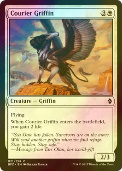 画像1: [FOIL] グリフィンの急使/Courier Griffin 【英語版】 [BFZ-白C] (1)