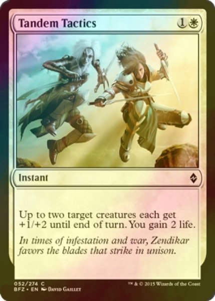 画像1: [FOIL] 二人戦術/Tandem Tactics 【英語版】 [BFZ-白C] (1)