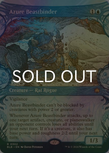 画像1: [FOIL] 群青の獣縛り/Azure Beastbinder (ショーケース版) 《特価品》 【英語版】 [BLB-青R] (1)