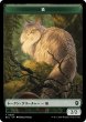 画像2: ビースト/BEAST No.025 & 猫/CAT 【日本語版】 [BLC-トークン] (2)