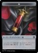 画像2: 蜘蛛/SPIDER & 血/BLOOD 【日本語版】 [BLC-トークン] (2)