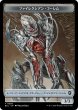 画像1: ファイレクシアン・ゴーレム/PHYREXIAN GOLEM & フェアリー/FAERIE 【日本語版】 [BLC-トークン] (1)