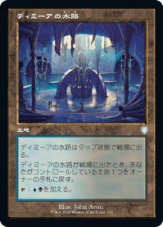 FOIL] 総帥の召集/Patriarch's Bidding (エッチング仕様) 【日本語版