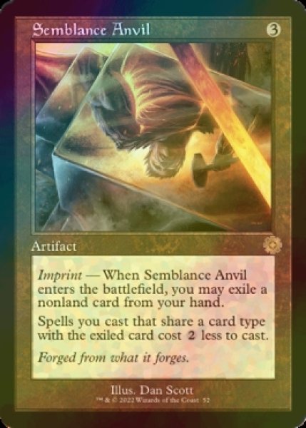 画像1: [FOIL] 類似の金床/Semblance Anvil (旧枠・海外産ブースター版) 【英語版】 [BRR-灰R] (1)