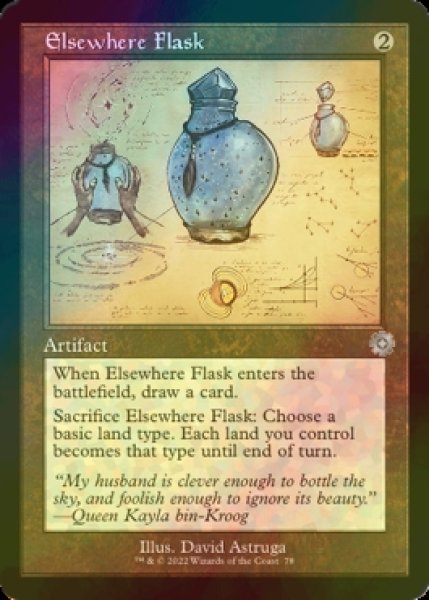 画像1: [FOIL] 他所のフラスコ/Elsewhere Flask (設計図仕様・海外産ブースター版) 【英語版】 [BRR-灰U] (1)