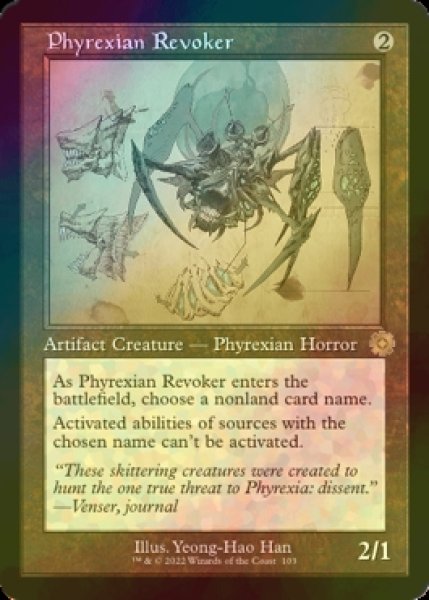 画像1: [FOIL] ファイレクシアの破棄者/Phyrexian Revoker (設計図仕様・海外産ブースター版) 【英語版】 [BRR-灰R] (1)