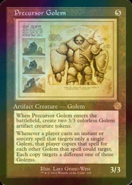 画像1: [FOIL] 先駆のゴーレム/Precursor Golem (設計図仕様・海外産ブースター版) 【英語版】 [BRR-灰R] (1)