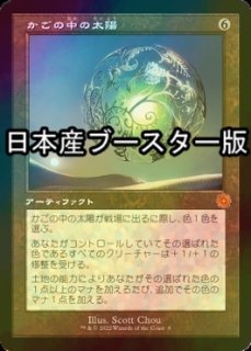 FOIL] 意志の力/Force of Will ○ (旧枠・日本産ブースター版) 【日本