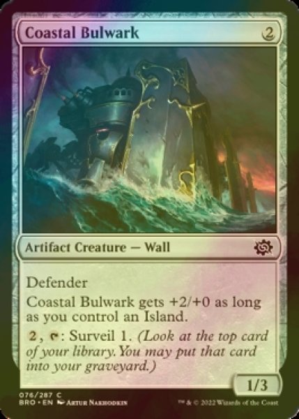 画像1: [FOIL] 沿岸の防壁/Coastal Bulwark 【英語版】 [BRO-灰C] (1)