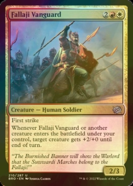 画像1: [FOIL] ファラジの先兵/Fallaji Vanguard 【英語版】 [BRO-金U] (1)