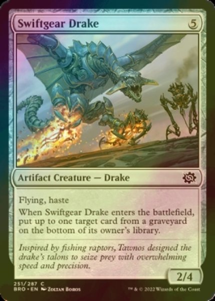 画像1: [FOIL] 速歯車のドレイク/Swiftgear Drake 【英語版】 [BRO-灰C] (1)