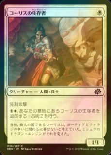 FOIL] 死者を目覚めさせる者、リリアナ/Liliana, Waker of the Dead 