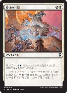 FOIL] アガサの魂の大釜/Agatha's Soul Cauldron ○ (日本産ブースター