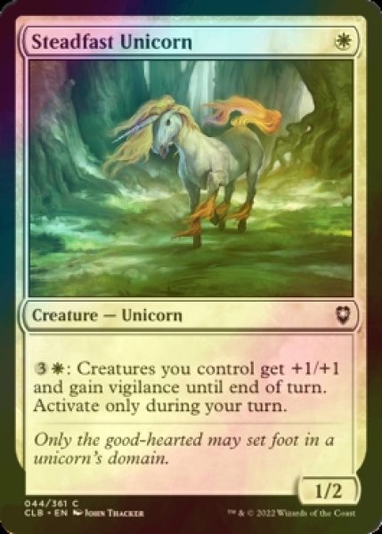 画像1: [FOIL] 不動のユニコーン/Steadfast Unicorn 【英語版】 [CLB-白C] (1)