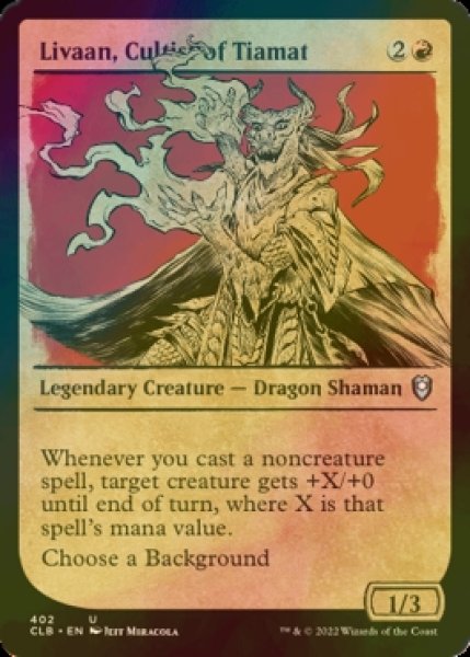 画像1: [FOIL] ティアマトの信者、リヴァーン/Livaan, Cultist of Tiamat (ショーケース版) 【英語版】 [CLB-赤U] (1)