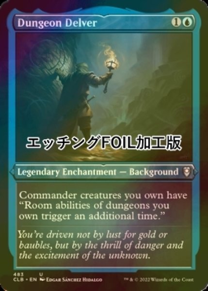 画像1: [FOIL] ダンジョン探検家/Dungeon Delver (エッチング仕様) 【英語版】 [CLB-青U] (1)