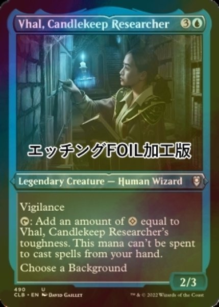 画像1: [FOIL] キャンドルキープの研究者、ヴァル/Vhal, Candlekeep Researcher (エッチング仕様) 【英語版】 [CLB-青U] (1)