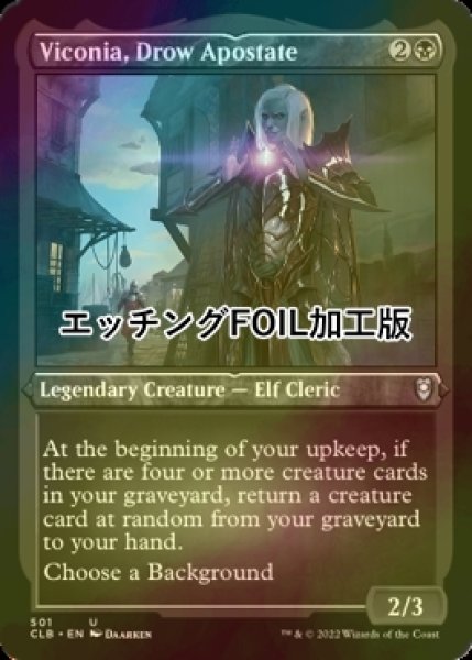 画像1: [FOIL] ドラウの背教者、ヴィコニア/Viconia, Drow Apostate (エッチング仕様) 【英語版】 [CLB-黒U] (1)