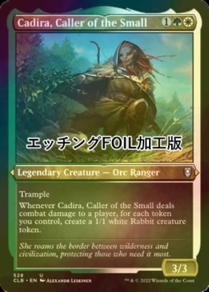 画像1: [FOIL] 小さきものの呼び手、カディラ/Cadira, Caller of the Small (エッチング仕様) 【英語版】 [CLB-金U] (1)