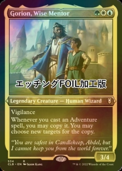 画像1: [FOIL] 賢明な導師、ゴライオン/Gorion, Wise Mentor (エッチング仕様) 【英語版】 [CLB-金R] (1)