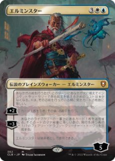 お買物マラソン最大1000円OFFクーポンあり MTG 一つの指輪/The One