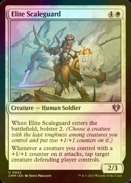 画像1: [FOIL] 鱗衛兵の精鋭/Elite Scaleguard 【英語版】 [CMM-白U] (1)