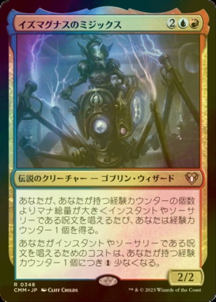 画像1: [FOIL] イズマグナスのミジックス/Mizzix of the Izmagnus 【日本語版】 [CMM-金R] (1)