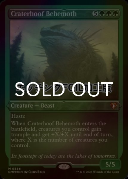 画像1: [FOIL] 孔蹄のビヒモス/Craterhoof Behemoth (エッチング仕様) 【英語版】 [CMM-緑MR] (1)