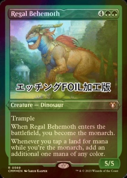 画像1: [FOIL] 絢爛なビヒモス/Regal Behemoth (エッチング仕様) 【英語版】 [CMM-緑R] (1)