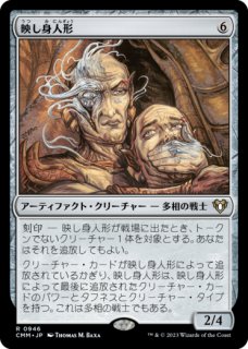 FOIL] 古き者のまとい身/Mantle of the Ancients No.693 (サージ仕様