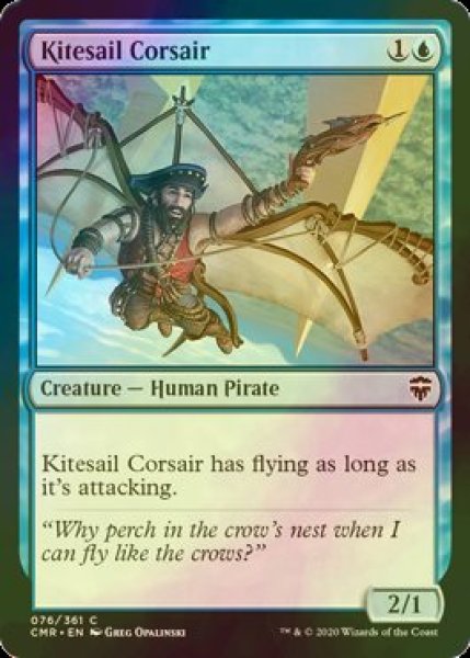 画像1: [FOIL] 帆凧の海賊/Kitesail Corsair 【英語版】 [CMR-青C] (1)