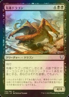 FOIL] 魔力の櫃/Mana Vault (全面アート・海外産ブースター版) 【英語 