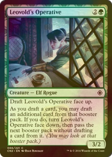 画像1: [FOIL] レオヴォルドの調査員/Leovold's Operative 【英語版】 [CN2-緑C] (1)