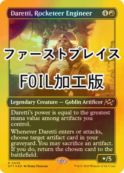 画像1: [FOIL] ロケッティアの技師、ダレッティ/Daretti, Rocketeer Engineer (ファーストプレイス・フォイル仕様) 【英語版】 [DFT-赤R] (1)