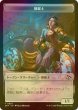 画像1: [FOIL] 操縦士/PILOT & 宝物/TREASURE 【日本語版】 [DFT-トークン] (1)