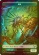 画像1: [FOIL] 昆虫/INSECT & 象/ELEPHANT 【日本語版】 [DFT-トークン] (1)