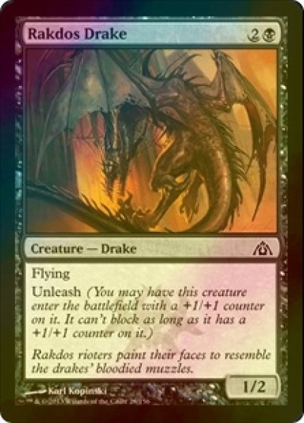 画像1: [FOIL] ラクドスのドレイク/Rakdos Drake 【英語版】 [DGM-黒C] (1)