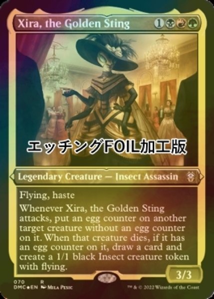 画像1: [FOIL] 黄金の一刺し、ジラ/Xira, the Golden Sting (エッチング仕様) 【英語版】 [DMC-金R] (1)