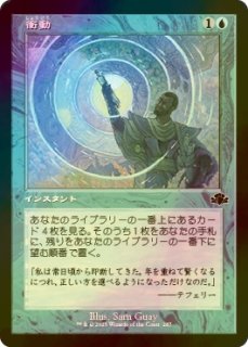 FOIL] アガサの魂の大釜/Agatha's Soul Cauldron ○ (日本産ブースター