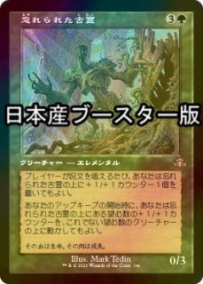 FOIL] 意志の力/Force of Will ○ (旧枠・日本産ブースター版) 【日本