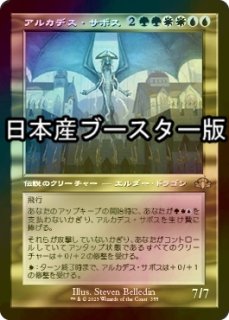 FOIL] 限りないもの、モロフォン/Morophon, the Boundless (全面アート