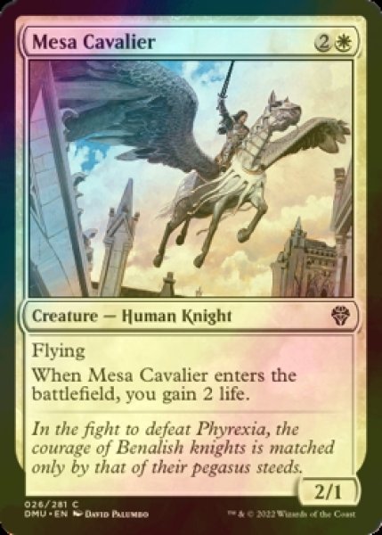 画像1: [FOIL] メサの騎兵/Mesa Cavalier 【英語版】 [DMU-白C] (1)